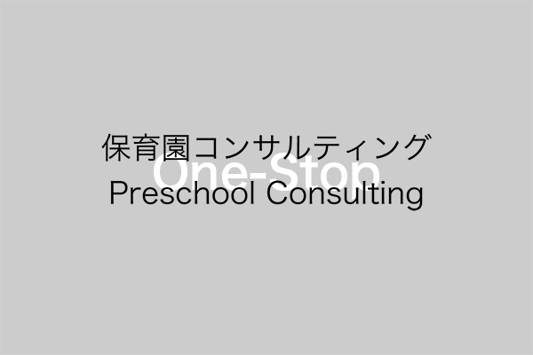 PSC